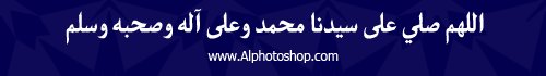 خط حسان