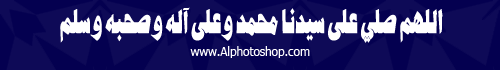 خط مريم