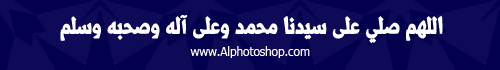 خط الوطن