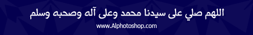 خط الميدان