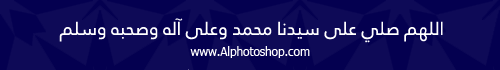 خط جنا