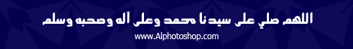 خط افريقيا