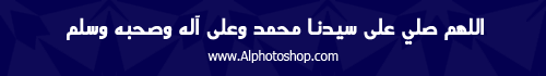 خط شروق