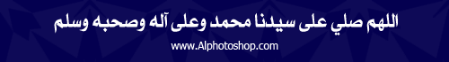 خط القدس
