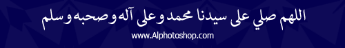 خط كريم