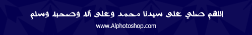 خط سمًُام