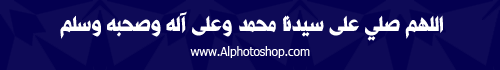 خط الرأي