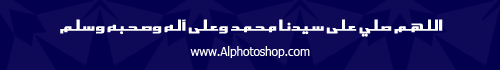 خط Thwar Fared