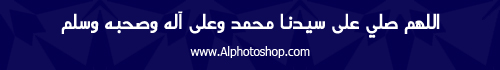خط شروق