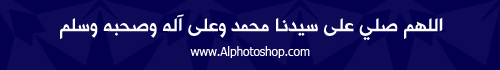خط مهدي