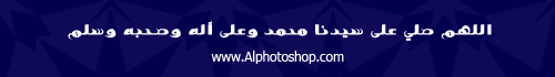 خط مصر