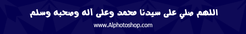 خط FS BOLD
