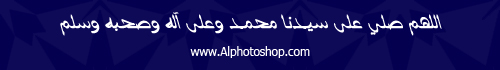 خط اوريس