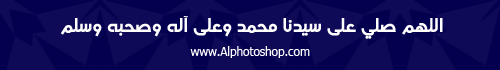 خط السلطان