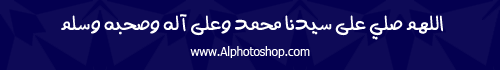 خط الريف