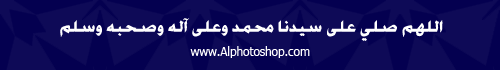 خط advertising