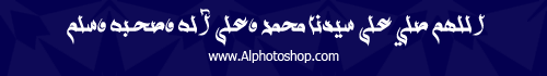 خط القلم