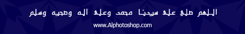 الخط الكوفي