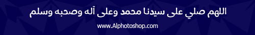 خط لمار