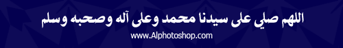 خط القاضي