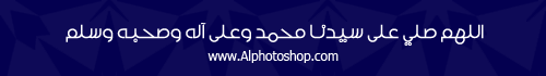خط امير