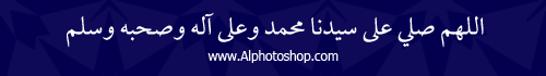 خط Lotus