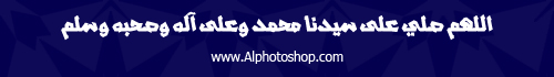 خط تشكيل