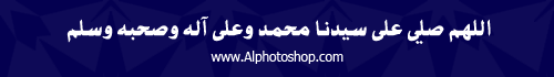 خط ماجد