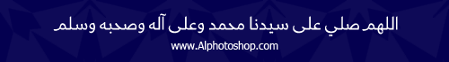 خط خوفية