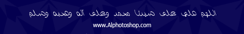 الخط الحر