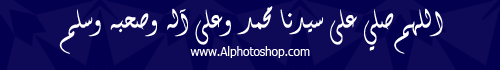 الخط الديواني