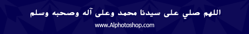 خط الاعلانات المتقدم