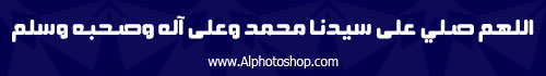 خط مدينة حماة