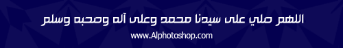 خط ابتسامة