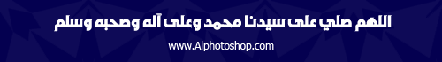 خط بسام