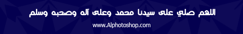 خط انصار
