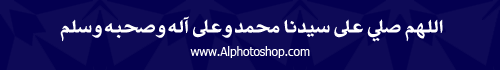 خط جلال