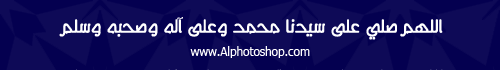 خط HSN sadiyah