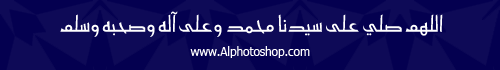 خط البتراء
