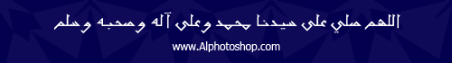 خط الاهرام