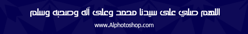 خط الحضري
