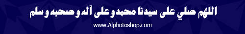 خط هشام