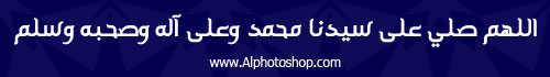 خط الدوحة