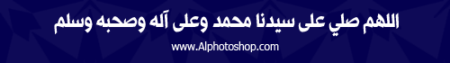 خط النهار