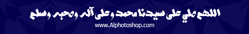 خط ليان