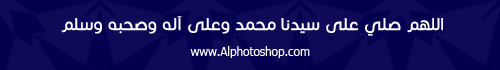 خط Cocon