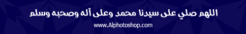خط Hayah