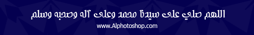 خط شمس