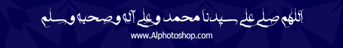 خط نسخ فارسي