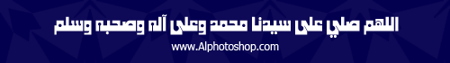 خط MofidMahdiLT